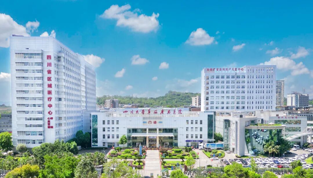 广安.jpg