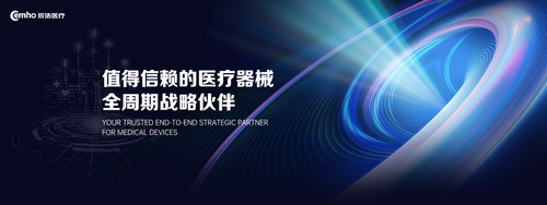值得信赖的伙伴.jpg