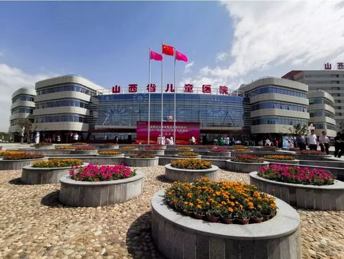 山西省儿童医院.jpg
