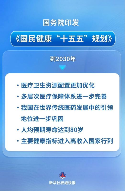新华社.jpg